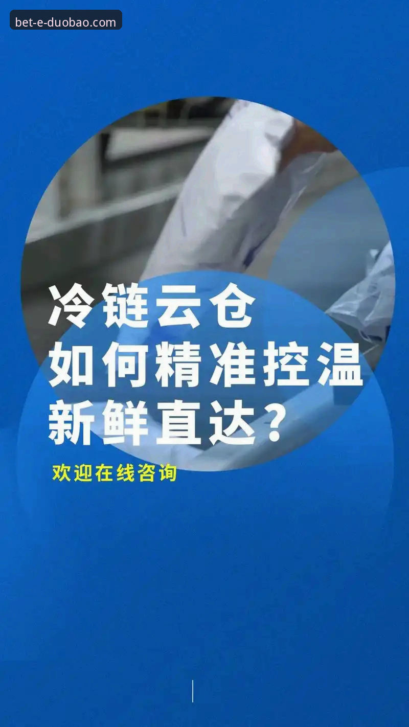 多宝体育和竞品对比必备 多宝体育平台与竞品对比分析操作教程:如何做出明智选择