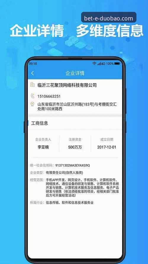多宝体育官网登录 选择多宝体育官网登录的3个核心维度与2个关键验证步骤